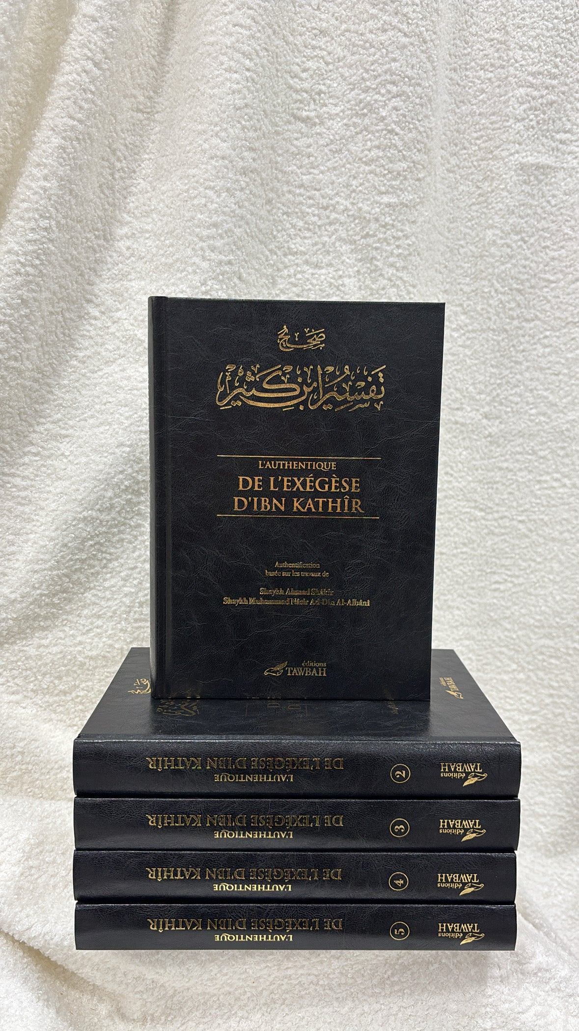 L'authentique de l'exégèse d'ibn Kathîr (Sahîh Tafsîr ibn Kathîr) - 5 Volumes -Éditions Tawbah