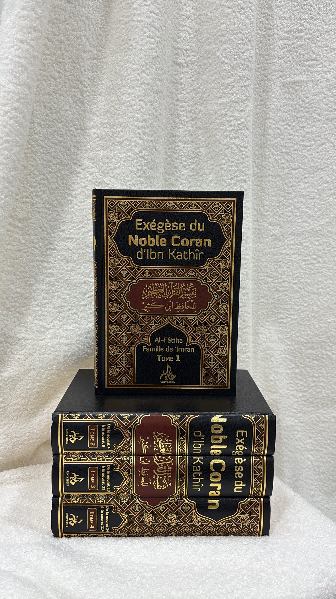 Exégèse du Noble Coran d'Ibn Kathîr (Tafsir Ibn Kathir) -Editions  Universel