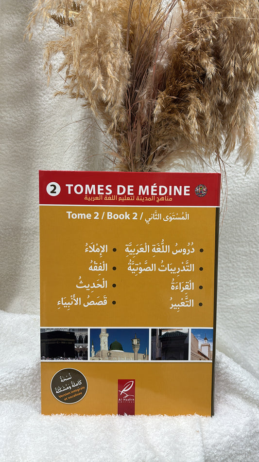 Tome de Médine - volume 2 - livre en arabe pour apprentissage langue arabe - al hadith