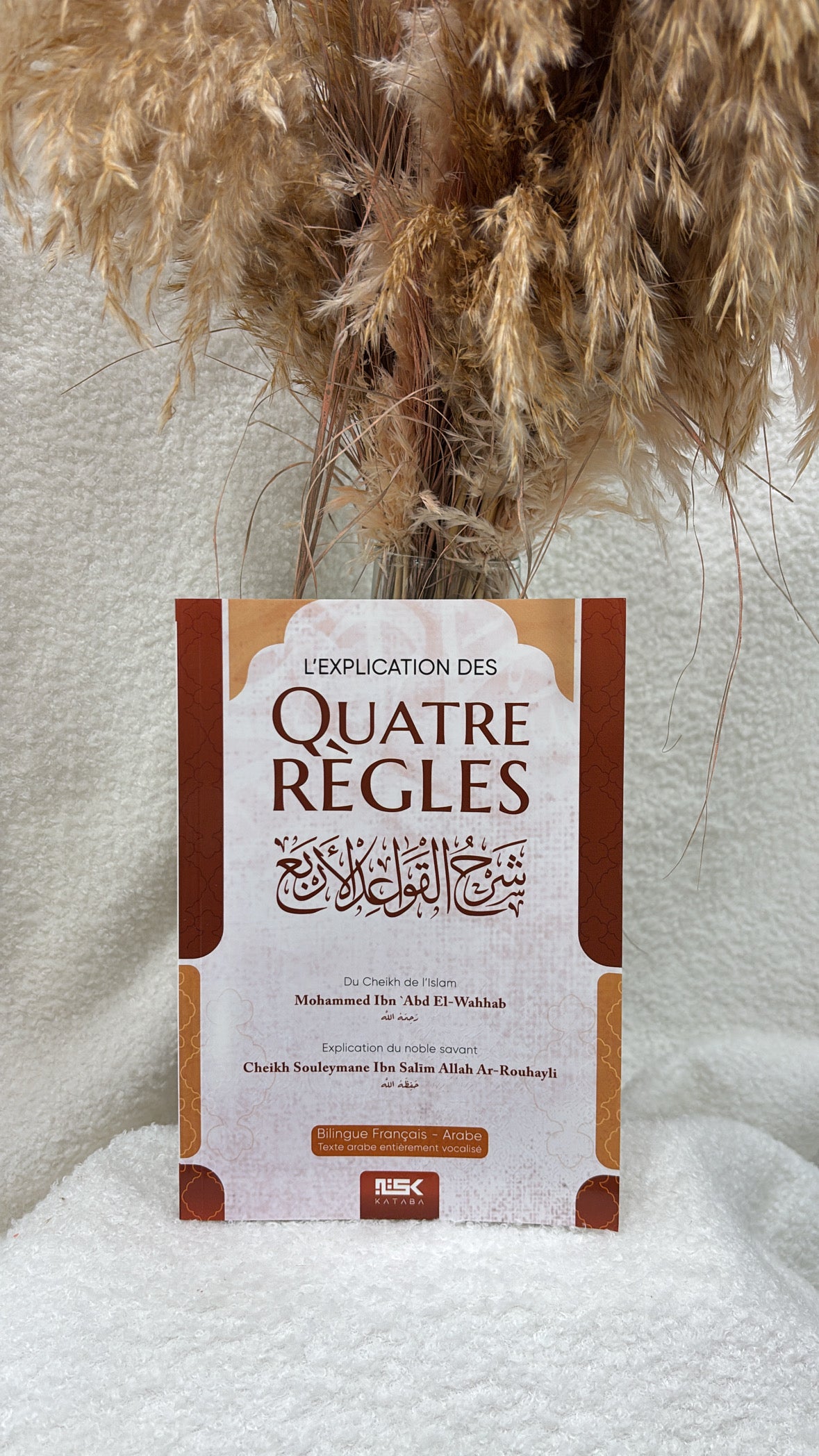 L’explication des Quatre Règles – Cheikh Soulayman ar-Ruhayli