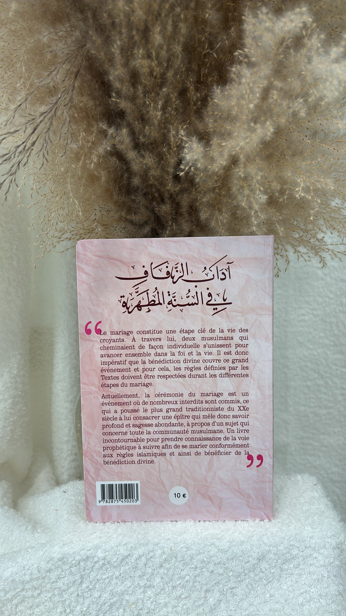 La cérémonie du mariage - Cheikh Al Albani - Editions maison de la sagesse