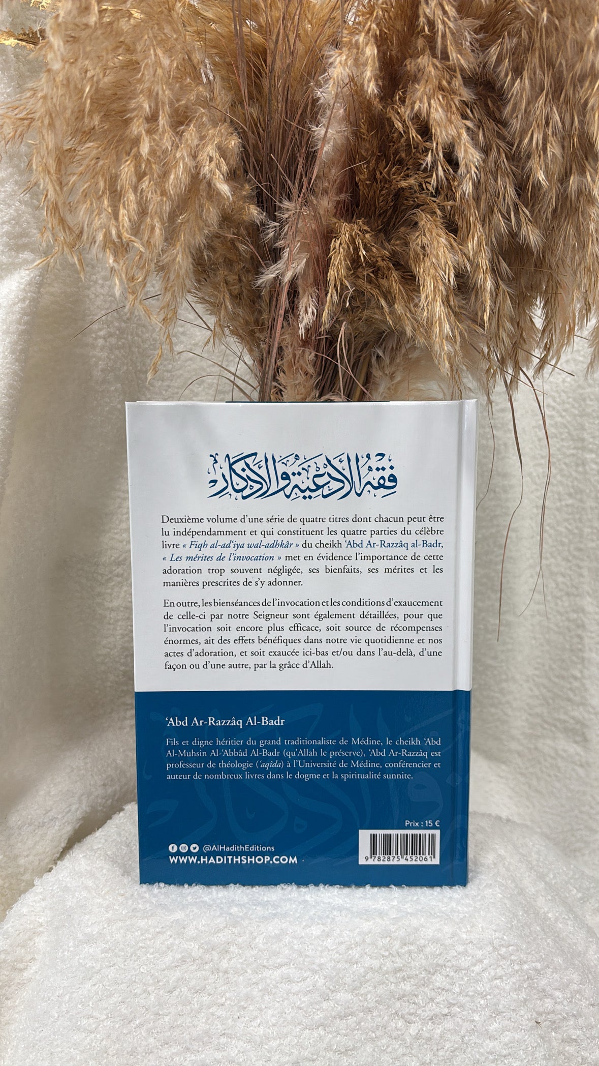 Les mérites de l’invocation - ‘Abd ar-Razzâq al-Badr - editions al-Hadîth