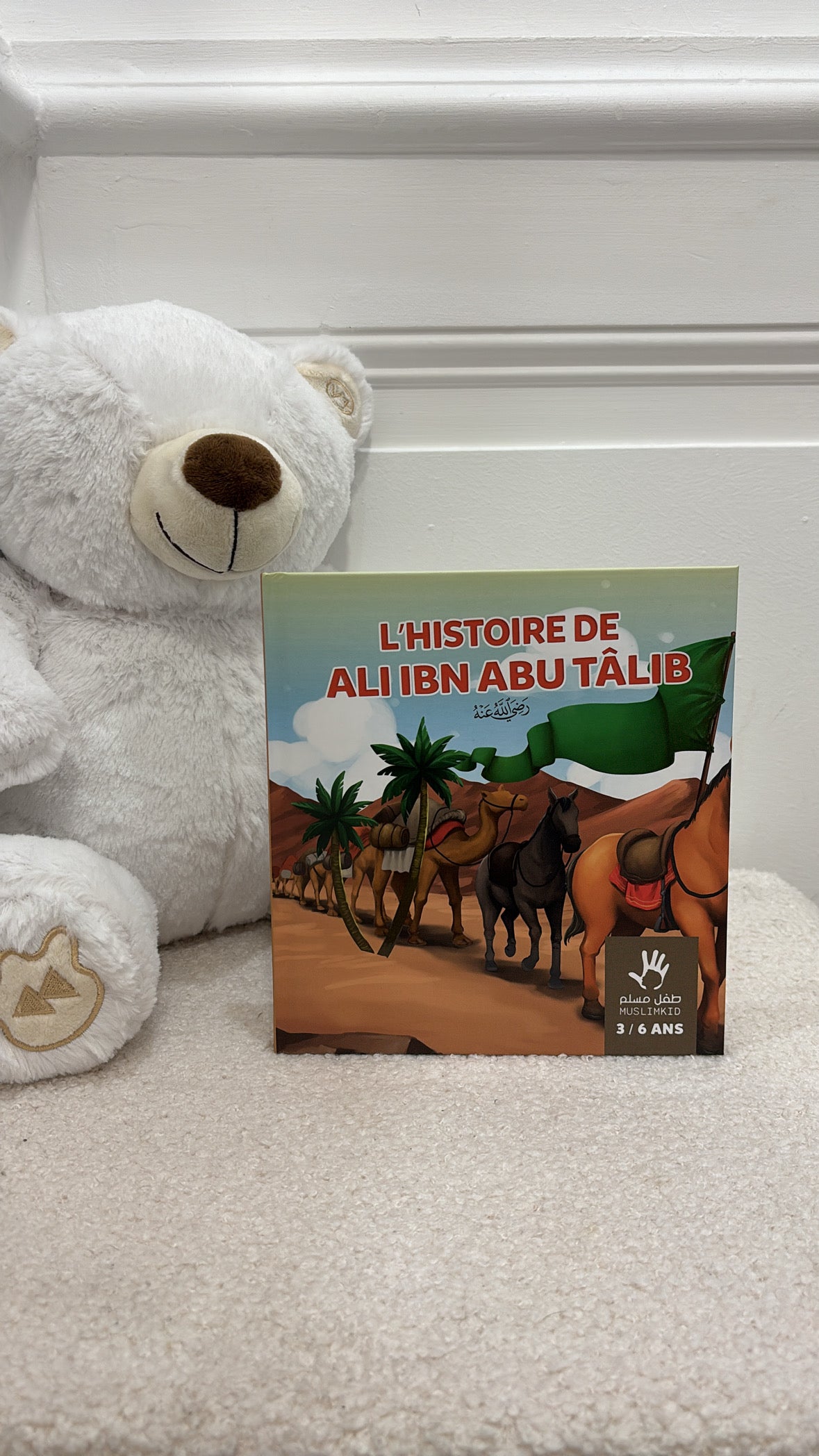 L'histoire de Ali ibn Abu Tâlib - 3 / 6 ans - Éditions MuslimKid