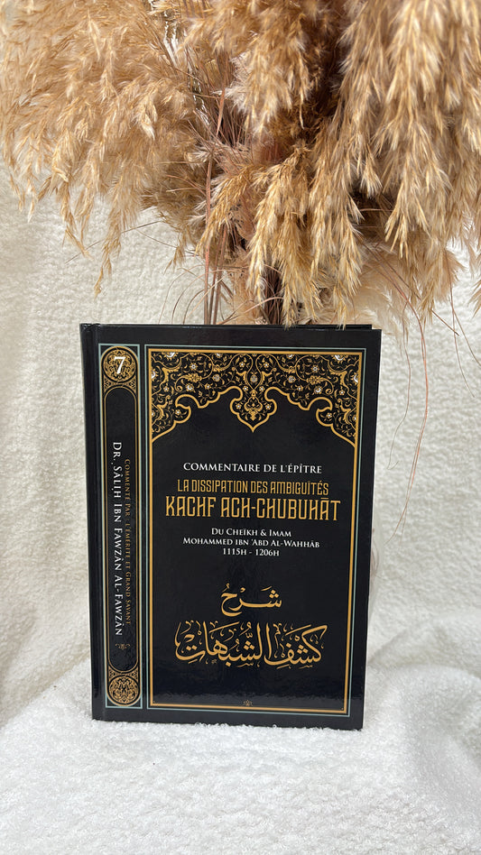 Commentaire de l'épitre : La dissipation des ambiguités (Kachf ach-chubuhât) - Muhammad Ibn Abd Al-Wahhab -Editions Ibn Badis