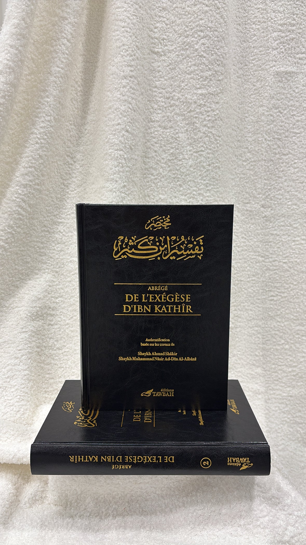 Abrégé de l'exégèse d'Ibn Kathir - 2 volumes - Editions Tawbah