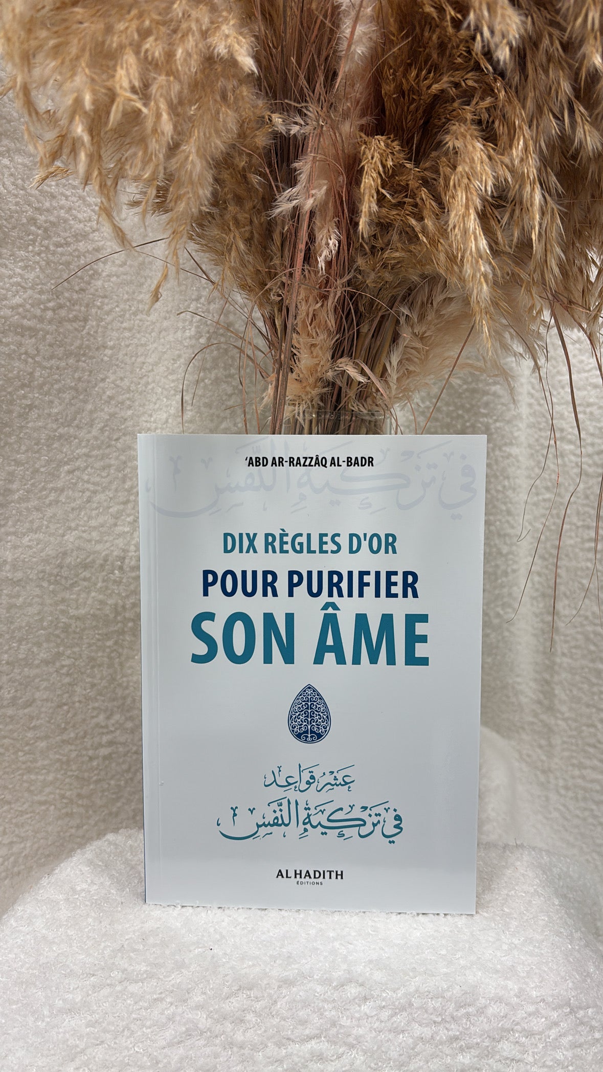 Dix règles d'or pour purifier son âme - ‘abd ar-Razzâq al-Badr - Editions al-Hadîth