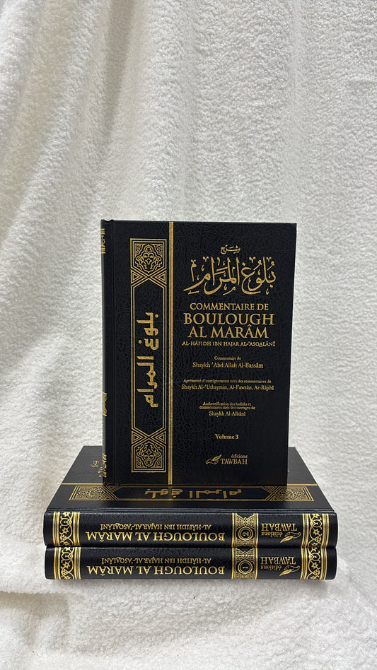 Boulough Al-Maram (3 volumes) - Ibn Hajar Al-Asqalanî - Editions Tawbah