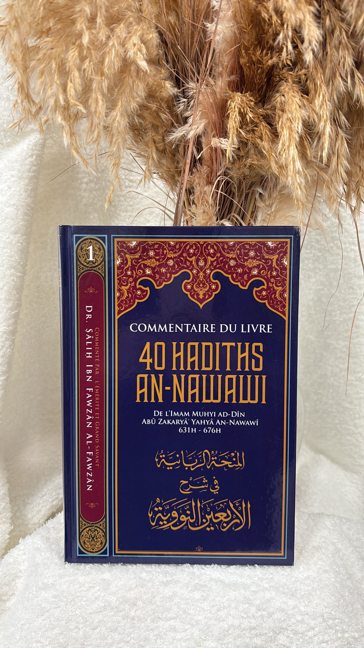 Commentaire du livre 40 hadiths An Nawawi - cheikh Fawzan - Editions ibn Badis