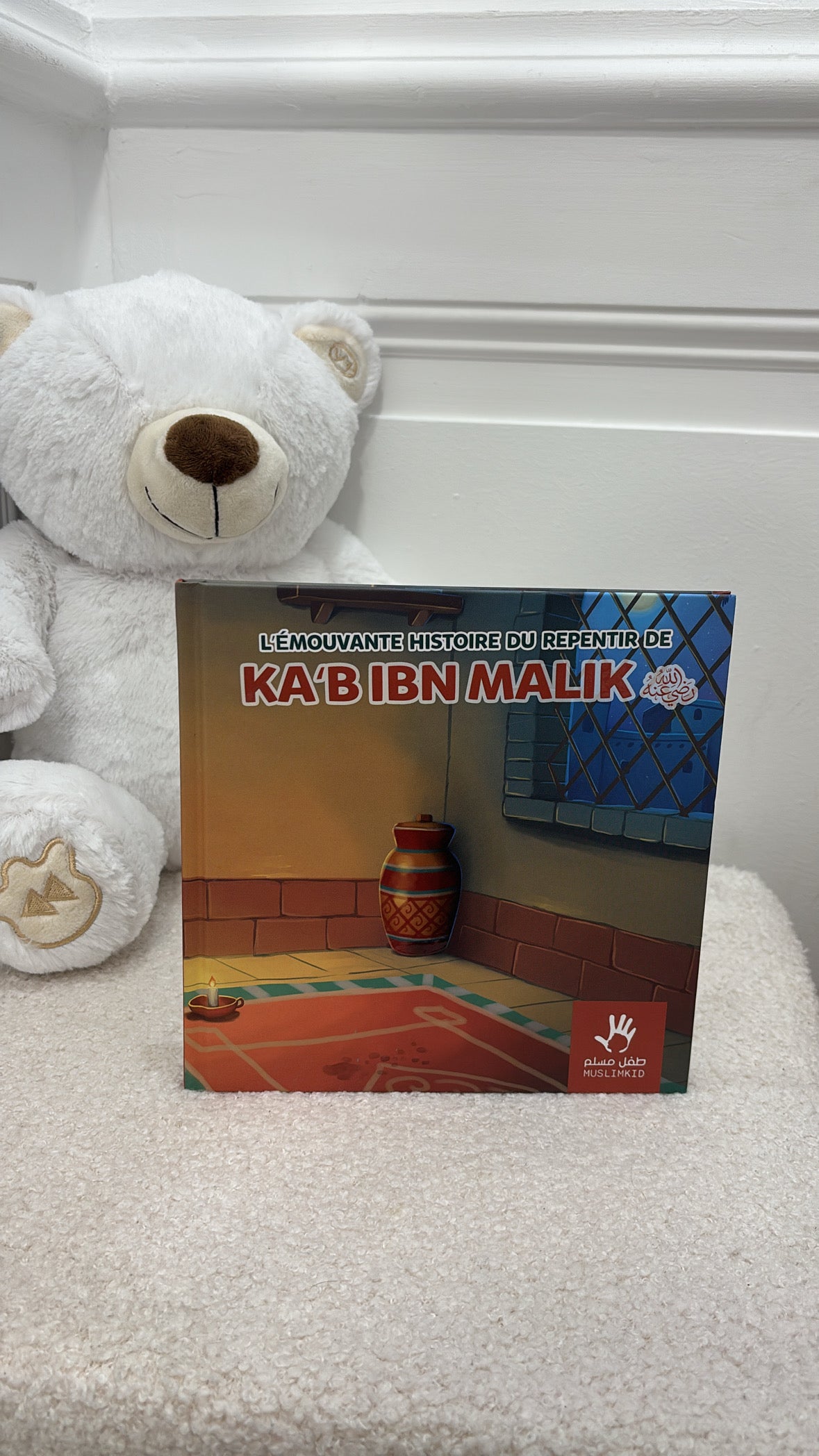 Le repentir de Ka'ab Ibn Malik -Éditions Muslimkid