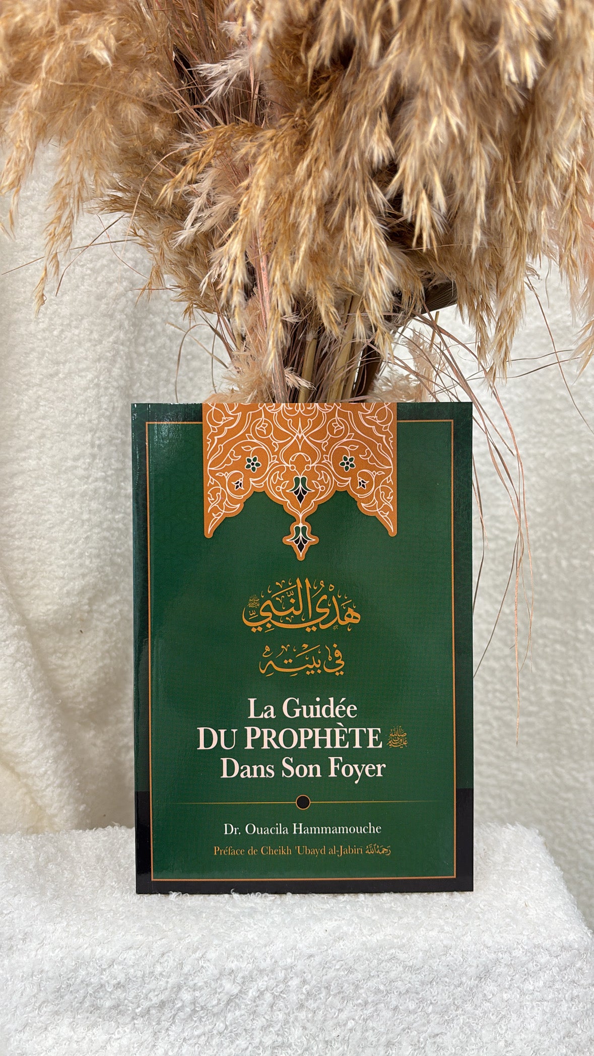 La guidée du Prophète dans son foyer - Dr. Wasīlah Hamāmūsh -Éditions  Ibn Badis