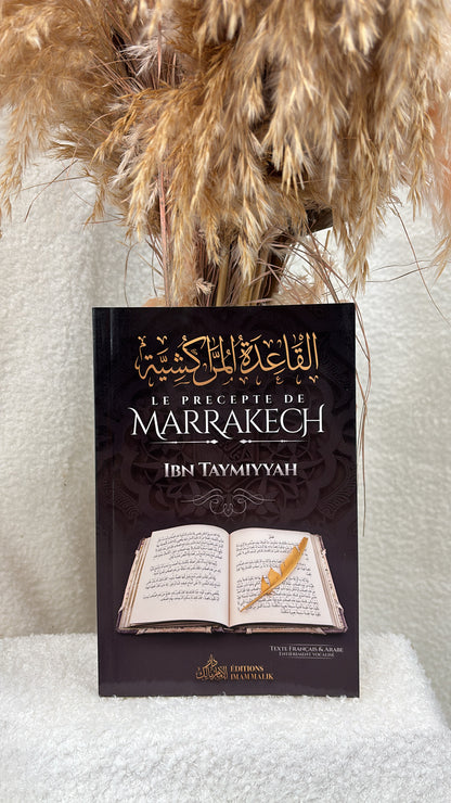 Le Précepte de Marrakech Editions Imam Malik