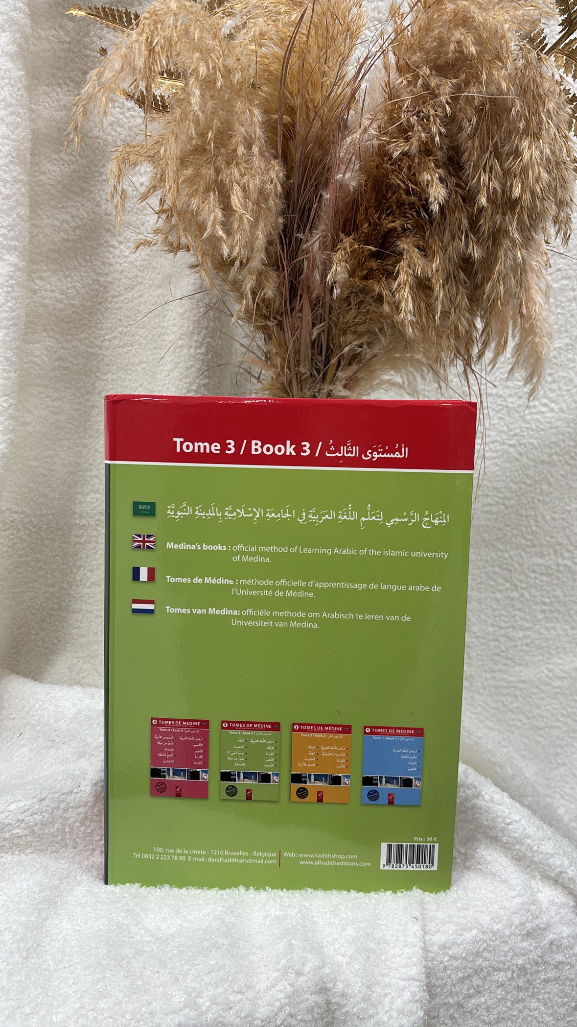 Tome de Médine - volume 3 - livre en arabe pour apprentissage langue arabe - al hadith