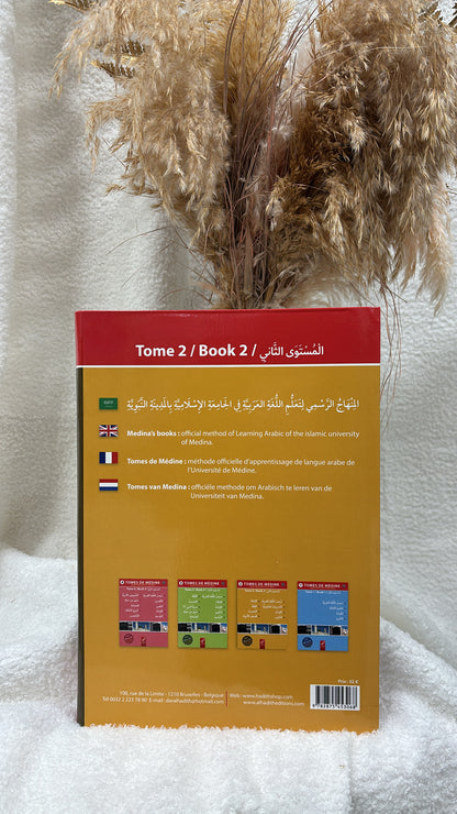 Tome de Médine - volume 2 - livre en arabe pour apprentissage langue arabe - al hadith