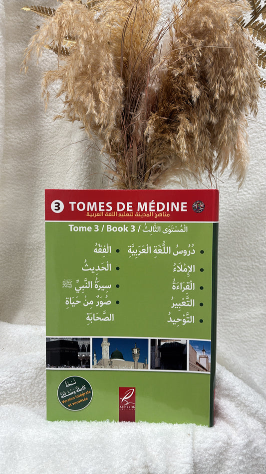 Tome de Médine - volume 3 - livre en arabe pour apprentissage langue arabe - al hadith